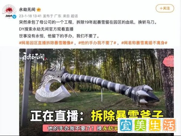 《魔兽世界》正式公布国服回归预告