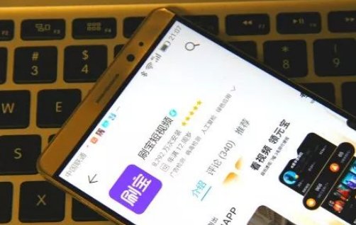骗人的刷宝？