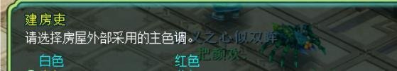 神武紫气豪宅攻略