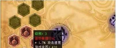 LOL皎月怎么带符文