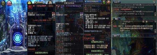 DNF全职业勇者套装礼盒怎么使用