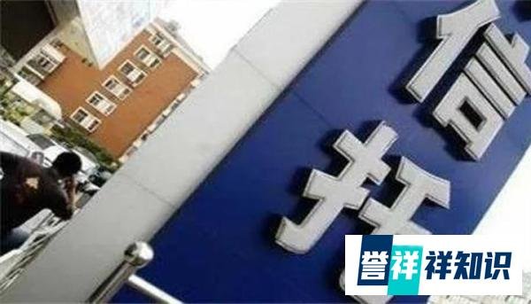 安信信托实控人被刑拘，重组进程或生变数