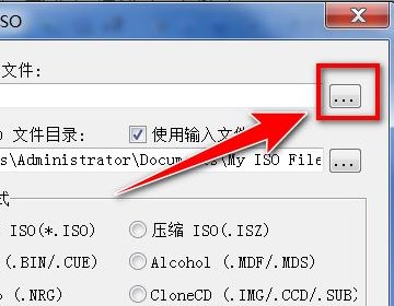 mdf格式怎样转换成ISO格式?