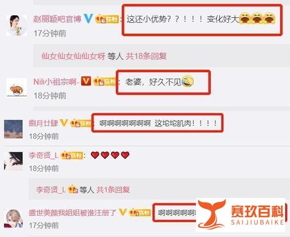 赵丽颖罕见晒健身照，粉丝大呼似“金刚芭比”