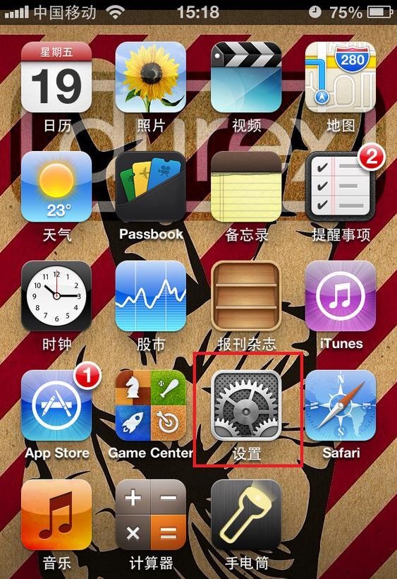 iphone5如何发彩信