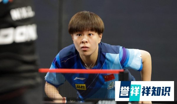 钱天一挑战成功！3-0横扫王艺迪，晋级4强，半决赛约战陈梦！