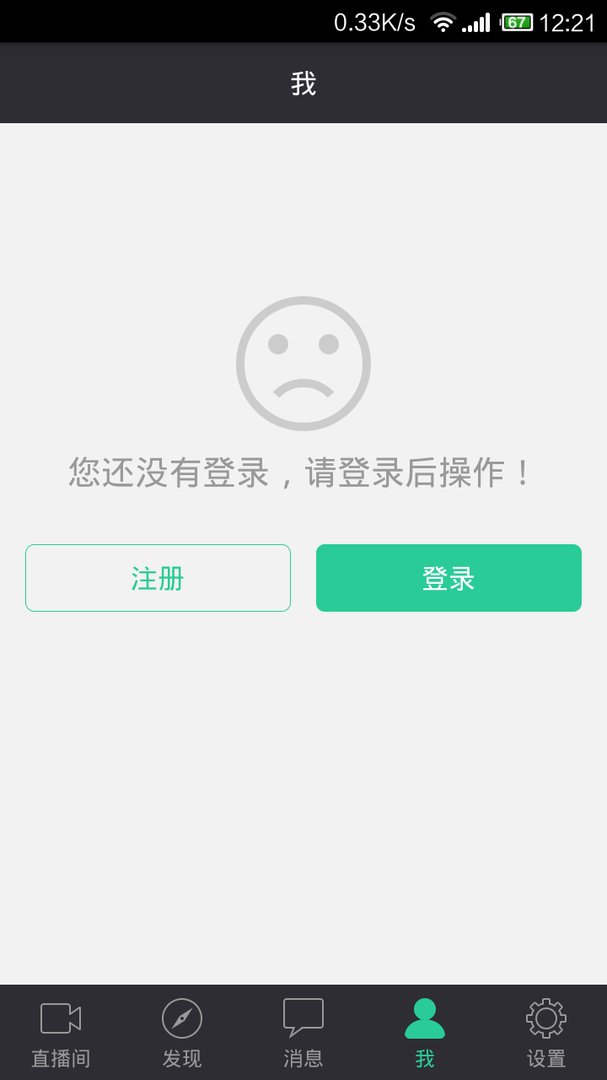 98直播怎么注册账号