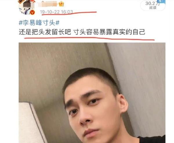 如何看待李易峰此前发声明？死鸭子嘴硬无法形容，澄清发文太讽刺