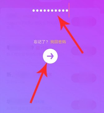 iphone抖音极速版邀请码怎么填?