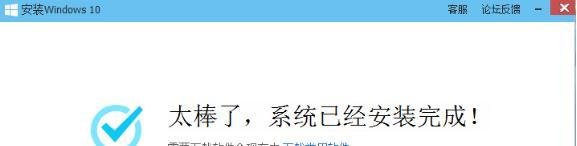 电脑管家如何升级win10？