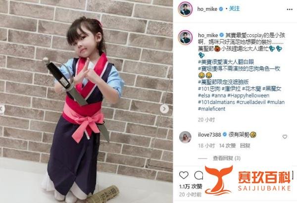 贺军翔ins首晒女儿正脸，原来他女儿长这样