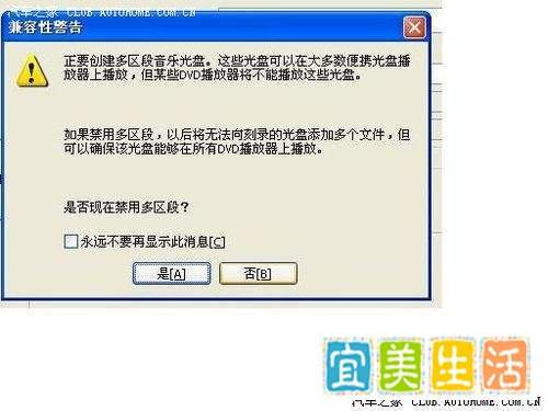 怎样刻录mp3光盘