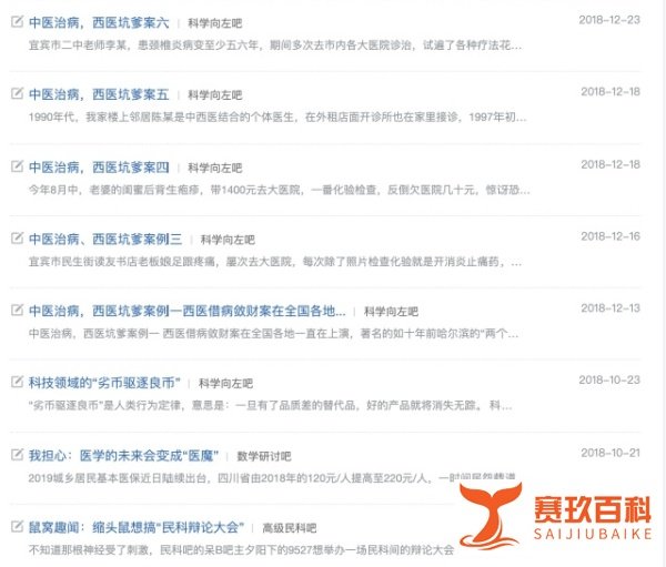 曾经火遍全国的百度贴吧，彻底凉了...