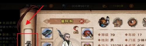 烟雨江湖少林学拳还是棍