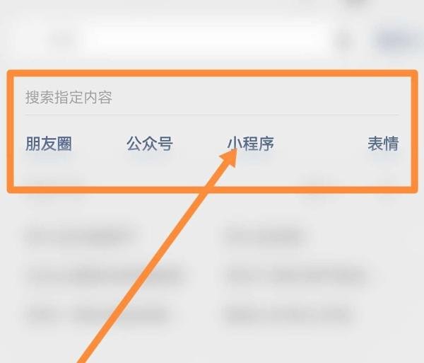 怎么查询家人的行程码