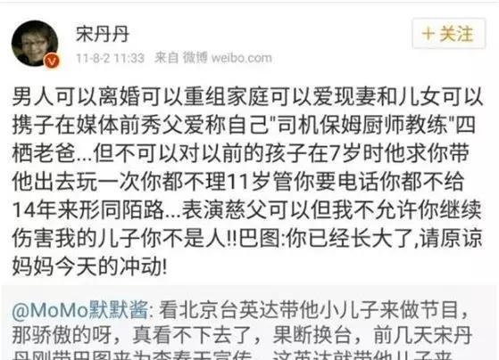 怎样看待毛晓彤遭生父监视?