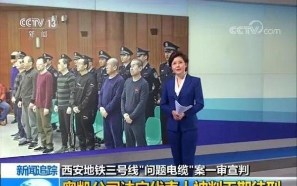 西安地铁“问题电缆”事件：裁员裁到大动脉是种什么体验？