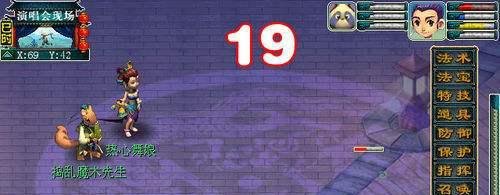 梦幻西游寻找周杰伦副本怎么做？