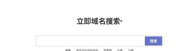 推荐一些垂直搜索网站