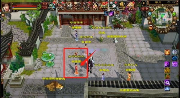 天龙八部变异宝宝怎么弄