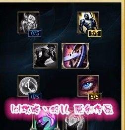 lol新版上单ad天赋加点图s6