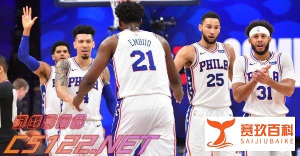 【NBA特报】恩比德公开反击！ 怒批西蒙斯很奇怪的人