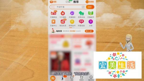 淘宝怎么变黑白了