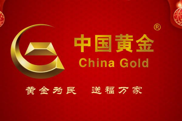中国黄金标志