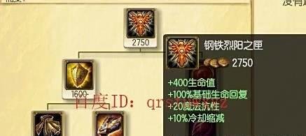 众星之子玩法攻略，天赋加点