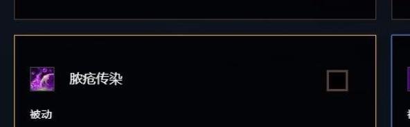 魔兽世界死亡骑士邪恶天赋怎么加点