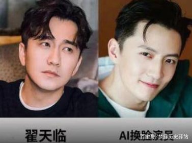 电视剧《买定离手我爱你》为什么换脸？