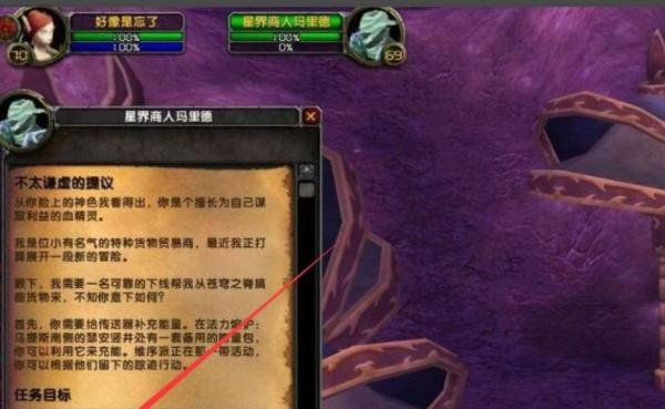 传送器能量包拿不了