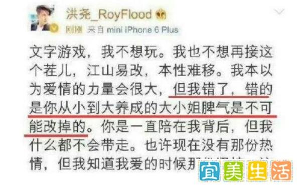 太抓马！吴谨言老公洪尧被扒，和于适“三姐”曹赢心恋爱期间 出轨李蒽熙爆出亲密照