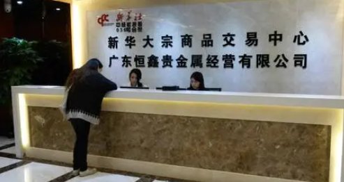 郑州恒鑫汽车分期公司地址