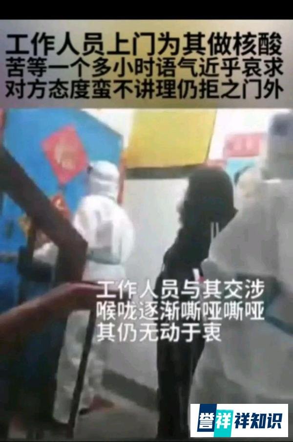 零容忍!济南一干部不做核酸刁难工作人员被立案审查