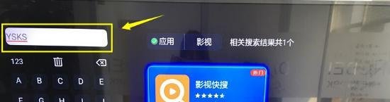 欢乐颂在哪个台播出，电视上直播怎么看？