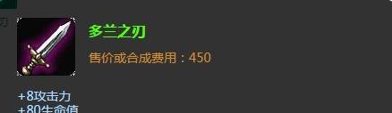 英雄联盟之影流之主出装攻略