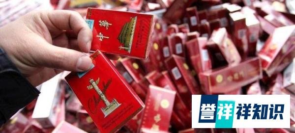 男子家里做烟草零花钱20万?官方回应：初查非员工子女，正核实中