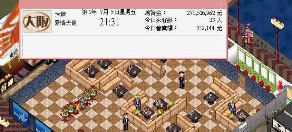 梦幻西餐厅2全攻略