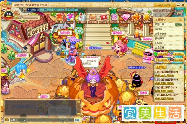 QQ宠物如何求婚，如何结婚，结婚需要什么