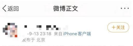 明星们“不想占用”的公共资源，到底是个啥？