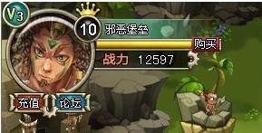 部落守卫战14-3攻略