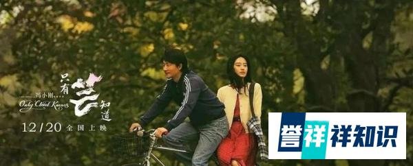 《只有芸知道》首映礼，粉丝承诺为黄轩排片，这样的他活该被喜欢