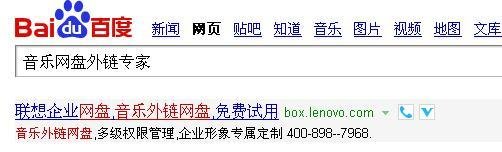 教你 上传 外链制作QQ空间背景音乐 有图
