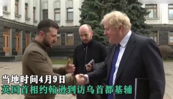 英首相与泽连斯基在基辅高调巡街 这是咋情况？
