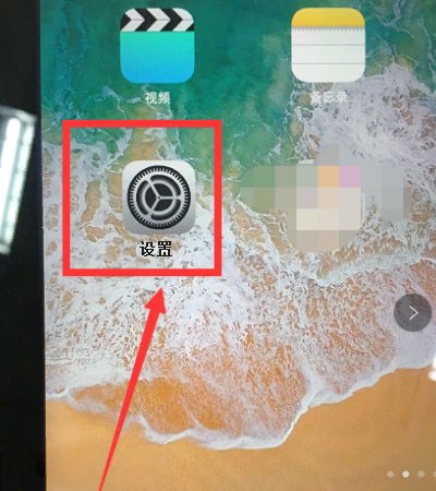 ipad无法播放视频