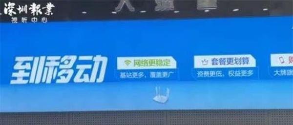 三大运营商回应5G套餐无法改4G：退回不是问题 问题是没有4G套餐了