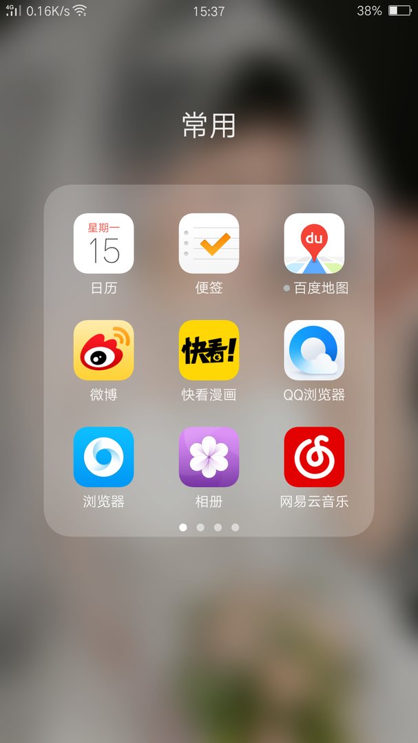 苹果 5s怎么下载软件？