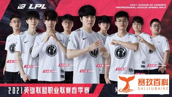 LPL官方做出回应，下架所有Nike系列产品！永别了，NIKE！