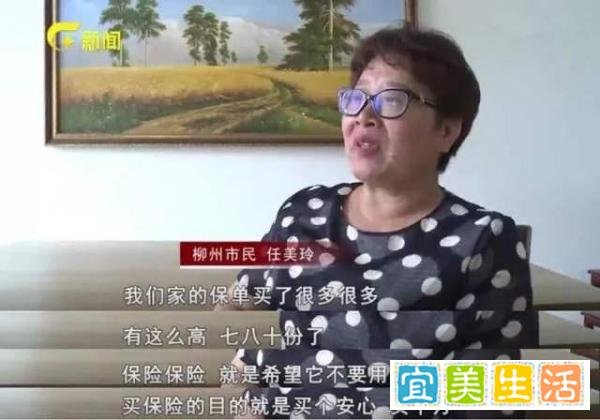 “无险难民”刷爆了！读懂这4个字，就会明白为什么保险是无法替代的金融工具！